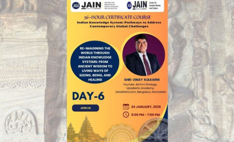 36-Hour Certificate Course on Indian Knowledge Systems